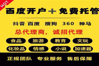娱乐行业SEM服务托管的广告创意与执行