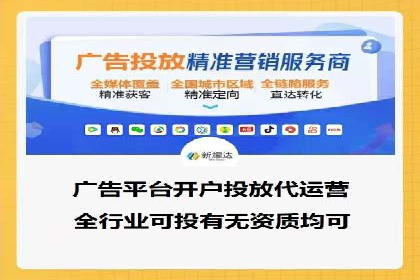 百度推广在行业中的成功应用